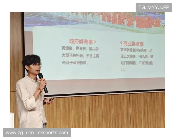 体育大咖讲座与粉丝分享会活动策划 体育大咖讲座与粉丝分享会活动策划